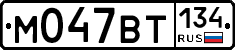 %D0%9C047%D0%92%D0%A2134