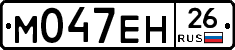 %D0%9C047%D0%95%D0%9D26