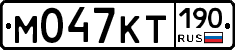 %D0%9C047%D0%9A%D0%A2190