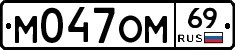 %D0%9C047%D0%9E%D0%9C69