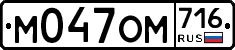 %D0%9C047%D0%9E%D0%9C716