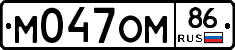 %D0%9C047%D0%9E%D0%9C86