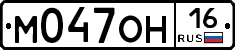 %D0%9C047%D0%9E%D0%9D16