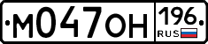 %D0%9C047%D0%9E%D0%9D196