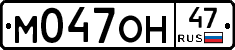 %D0%9C047%D0%9E%D0%9D47