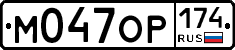 %D0%9C047%D0%9E%D0%A0174