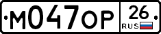 %D0%9C047%D0%9E%D0%A026