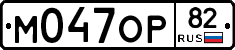 %D0%9C047%D0%9E%D0%A082