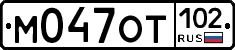 %D0%9C047%D0%9E%D0%A2102