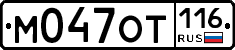%D0%9C047%D0%9E%D0%A2116