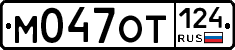 %D0%9C047%D0%9E%D0%A2124