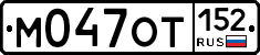 %D0%9C047%D0%9E%D0%A2152