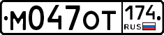 %D0%9C047%D0%9E%D0%A2174