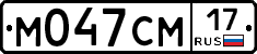 %D0%9C047%D0%A1%D0%9C17
