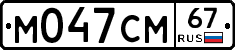 %D0%9C047%D0%A1%D0%9C67