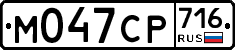 %D0%9C047%D0%A1%D0%A0716