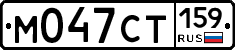 %D0%9C047%D0%A1%D0%A2159