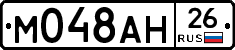 %D0%9C048%D0%90%D0%9D26
