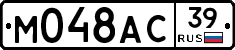 %D0%9C048%D0%90%D0%A139