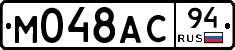 %D0%9C048%D0%90%D0%A194