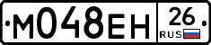 %D0%9C048%D0%95%D0%9D26
