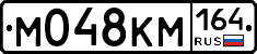 %D0%9C048%D0%9A%D0%9C164