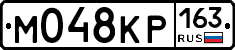 %D0%9C048%D0%9A%D0%A0163
