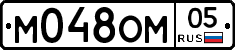 %D0%9C048%D0%9E%D0%9C05