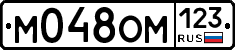 %D0%9C048%D0%9E%D0%9C123