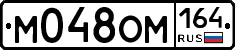 %D0%9C048%D0%9E%D0%9C164