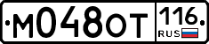 %D0%9C048%D0%9E%D0%A2116