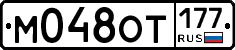 %D0%9C048%D0%9E%D0%A2177