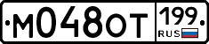 %D0%9C048%D0%9E%D0%A2199