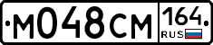 %D0%9C048%D0%A1%D0%9C164