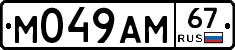 %D0%9C049%D0%90%D0%9C67