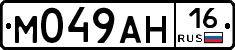 %D0%9C049%D0%90%D0%9D16