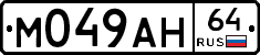 %D0%9C049%D0%90%D0%9D64