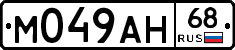 %D0%9C049%D0%90%D0%9D68