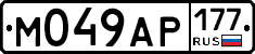 %D0%9C049%D0%90%D0%A0177
