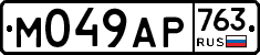 %D0%9C049%D0%90%D0%A0763