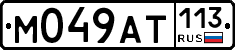 %D0%9C049%D0%90%D0%A2113