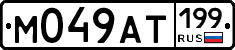 %D0%9C049%D0%90%D0%A2199