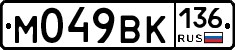 %D0%9C049%D0%92%D0%9A136