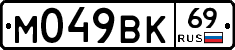 %D0%9C049%D0%92%D0%9A69