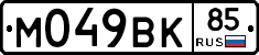 %D0%9C049%D0%92%D0%9A85