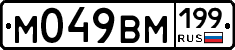 %D0%9C049%D0%92%D0%9C199