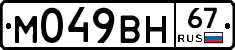 %D0%9C049%D0%92%D0%9D67