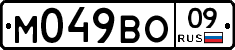 %D0%9C049%D0%92%D0%9E09