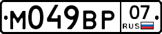 %D0%9C049%D0%92%D0%A007