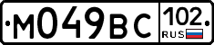 %D0%9C049%D0%92%D0%A1102
